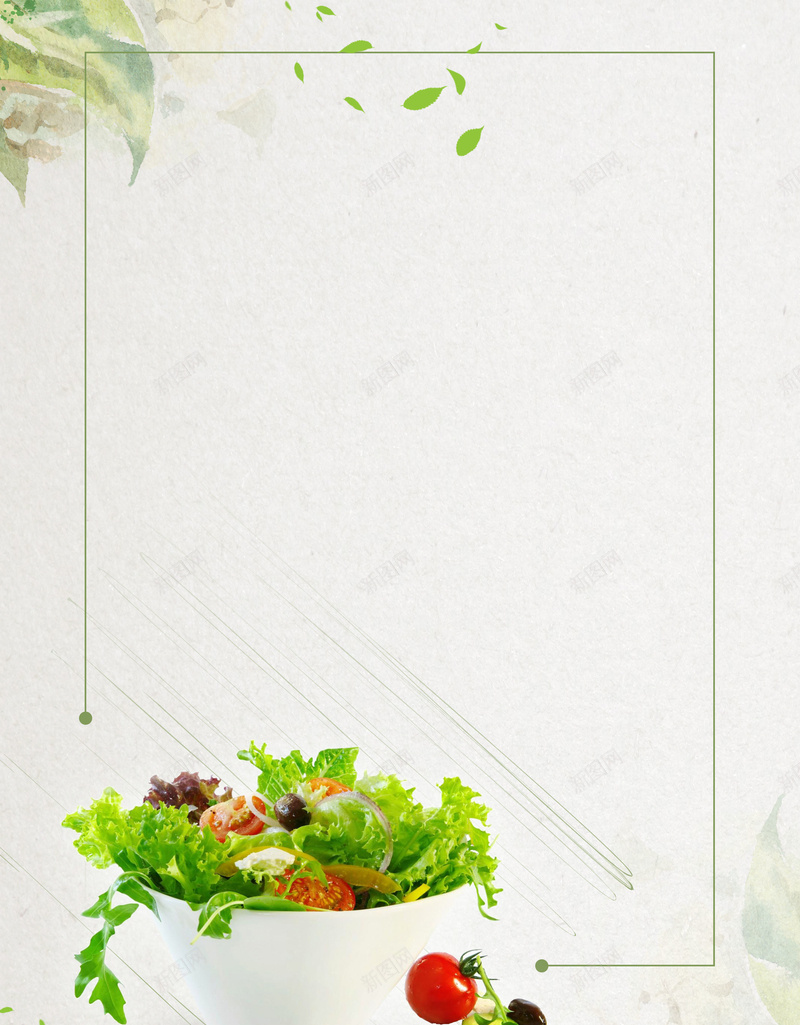 清新新鲜蔬菜海报psd设计背景_88icon https://88icon.com 农家蔬菜 叶子 时蔬 有机蔬菜 绿色蔬菜 菜市场 蔬菜 超市 边框