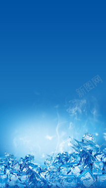 蓝色冰爽冰块夏季H5背景背景