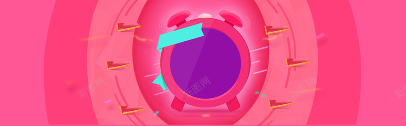 粉色背景图psd设计背景_88icon https://88icon.com 促销 倒计时 时钟 海报banner 淘宝99大促 激情 狂欢 粉色