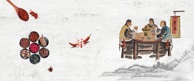 底料火锅麻辣bannerpsd设计背景_88icon https://88icon.com 中国风 围坐 底料 手绘banner 水墨 茴香 辣椒 重庆火锅 鲜香 麻辣