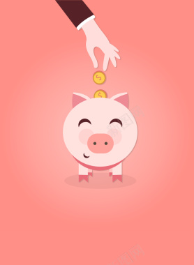 小猪储蓄罐海报背景