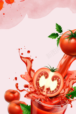 夏季番茄饮料夏日特饮海报背景