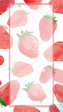 卡通手绘水彩草莓清新背景背景