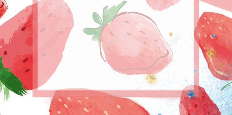 卡通手绘水彩草莓清新背景psd设计背景_88icon https://88icon.com h5 卡通 手绘 水彩 清新 粉色 背景 草莓