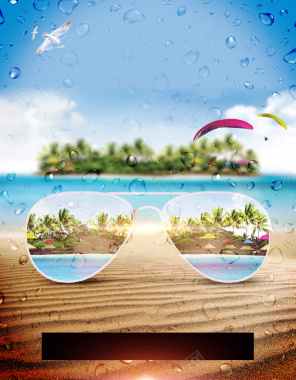 海岛沙滩度假广告背景背景