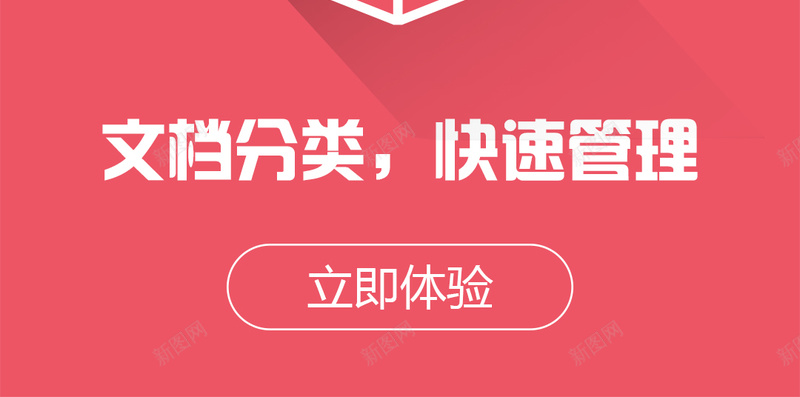 粉色APP引导页psd源文件psd设计背景_88icon https://88icon.com 144DPI APP UI app d psd ui 几何 引导 扁平 手机界面 渐变 界面 移动界面设计 粉色 设计