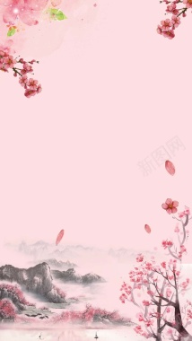 粉色中国风樱花赏花PSD分层H5背景背景