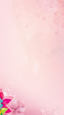 妇女节温馨粉色背景背景