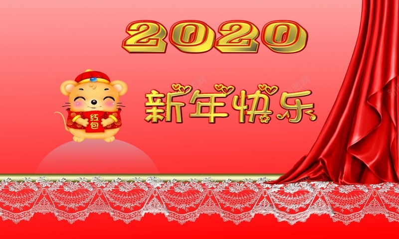 迎接2020鼠年jpg设计背景_88icon https://88icon.com 2020 帘子 红色 鼠年