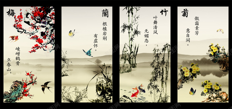 梅兰竹菊中国画风景背景