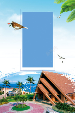 海南三亚5天游清新唯美海南三亚旅游海报背景高清图片