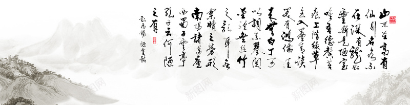 书法山水画海报banner背景psd设计背景_88icon https://88icon.com 中国风 书法 山水画 水墨画 海报banner