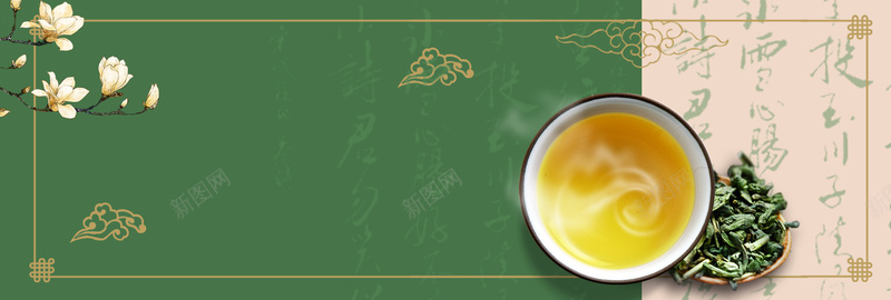 绿色新中式茶叶促销淘宝banner背景