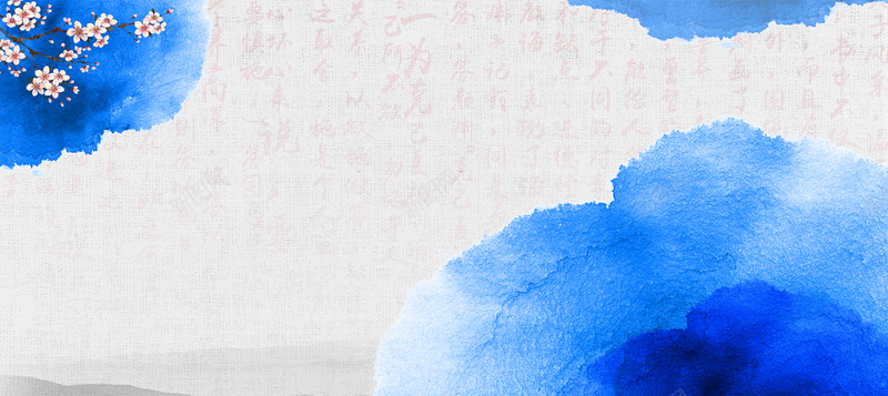 中国风蓝色水墨唯美花朵背景背景