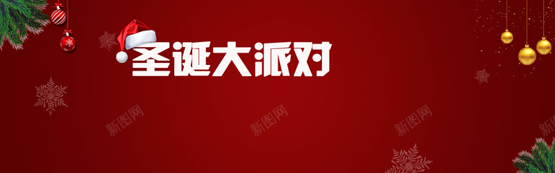 圣诞节红色激情狂欢海报banner背景背景