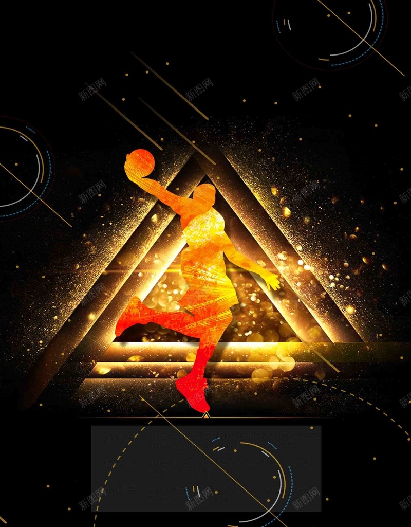 黑色背景篮球社团招新psd设计背景_88icon https://88icon.com 大学生篮球赛 打篮球 校园篮球赛 篮球 篮球广告 篮球比赛 篮球社团纳新 篮球赛 篮球队招新 街