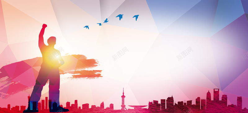 少年强则中国强背景图psd设计背景_88icon https://88icon.com 几何 城市剪影人物剪影梦幻 扁平 海报banner 渐变