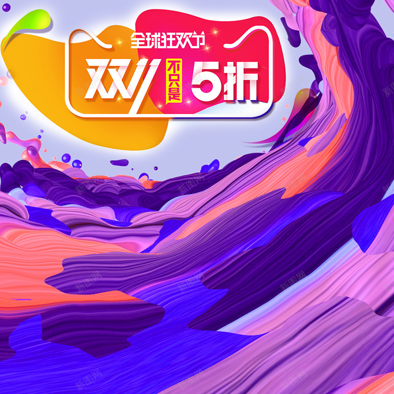 双11主题锅具主图psd设计背景_88icon https://88icon.com 厨房电器 双11 双12 双十二 店铺氛围 淘宝装修 热水壶 生活电器 电器 电热水壶 购物狂欢节