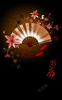 漂亮印章漂亮日式折扇日式风格高清图片