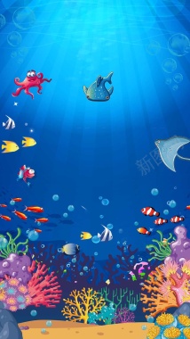 蓝色卡通童话海底世界海洋馆PSD分层H5背景