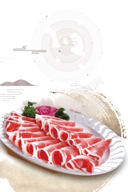 美食涮羊肉宣传海报背景