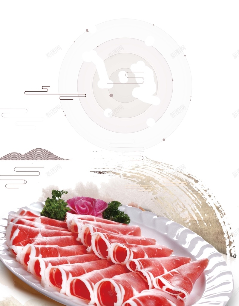 美食涮羊肉宣传海报psd设计背景_88icon https://88icon.com 新鲜 涮羊肉 牛肉 简约 羊肉 羊肉卷 美食 重庆火锅 餐饮 麻辣火锅