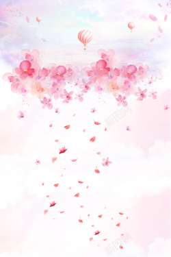 飘落的气球粉色浪漫海报背景高清图片