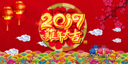 2017鸡年大吉中国风海报海报