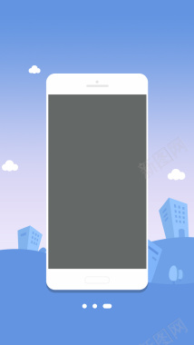 浅蓝色卡通城市手机界面引导页背景背景
