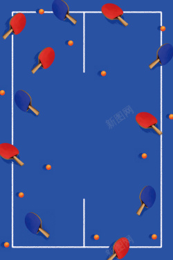 乒乓球赛展板蓝色简约乒乓球海报背景高清图片