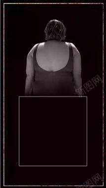 简约黑色胖女人背影H5背景图背景