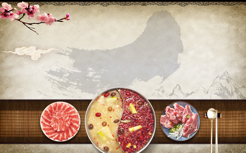 麻辣火锅中国风美食海报psd设计背景_88icon https://88icon.com 中国风 中式 海报 火锅 素材 美食 肉 背景 花朵 餐具 麻辣