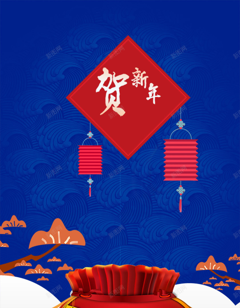 新年传统花纹福袋红包灯笼蓝色手机H5背景psd设计背景_88icon https://88icon.com H5 h5 中国风 传统 新年 福袋 红包 花纹纹理 蓝色