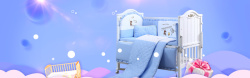 母婴网站婴儿床促销季卡通蓝色banner高清图片