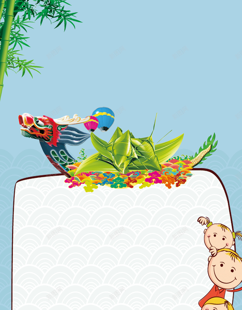 快乐六一集卡赢礼海报背景psd设计背景_88icon https://88icon.com 卡通 卡通端午 快乐六一 快乐六一图片下载 快乐六一模板下载 端午节 载 集卡赢礼