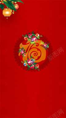 红色春节质感纹理图案H5背景psd背景