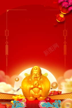 红色喜庆春节背景图背景