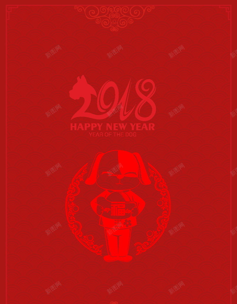 2018年狗年红色中国风迎新节目单jpg设计背景_88icon https://88icon.com 2018年节目单 剪纸 年会 晚会节目单 演出名单 狗年大吉 狗年节目单 节目单封面 跨年晚会 迎新节目单