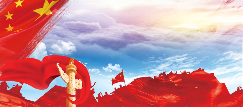 云朵红色革命海报背景模板背景