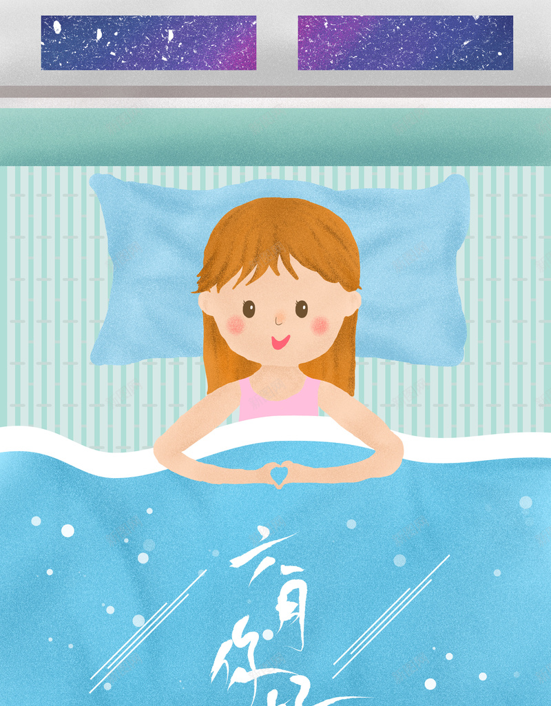 手绘女孩你好六月海报psd设计背景_88icon https://88icon.com 六月你好 夏季 夏日 床 手绘 插画 枕头 睡觉的女孩 被子