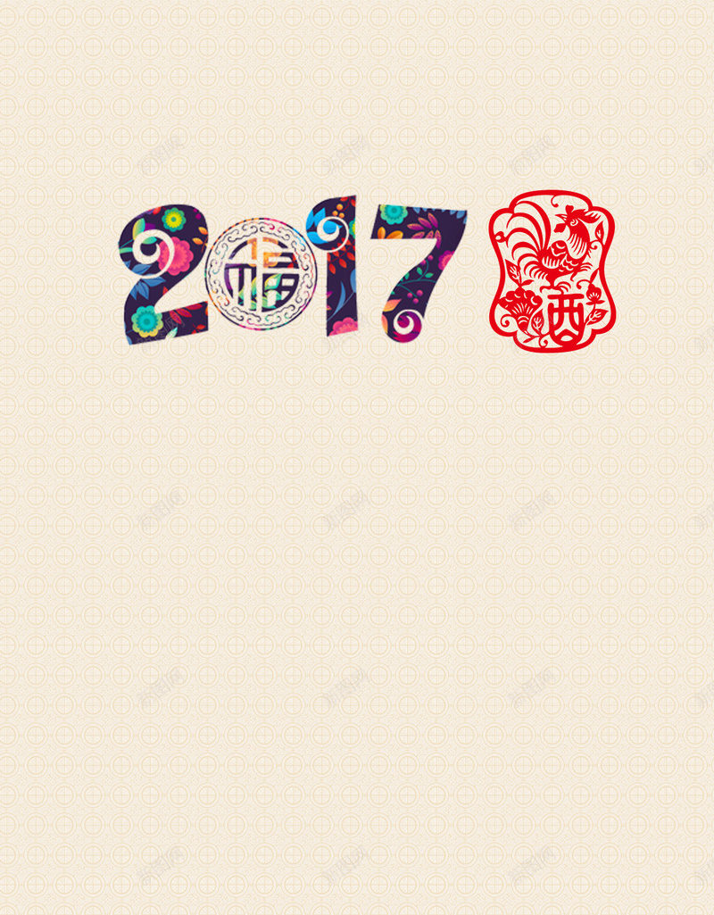 2017鸡年花纹底图H5背景psd设计背景_88icon https://88icon.com 2017 H5背景素材 中国风 剪纸 新春背景素材 水纹 简约 花纹 花纹底图背景 花纹素材 鸡年