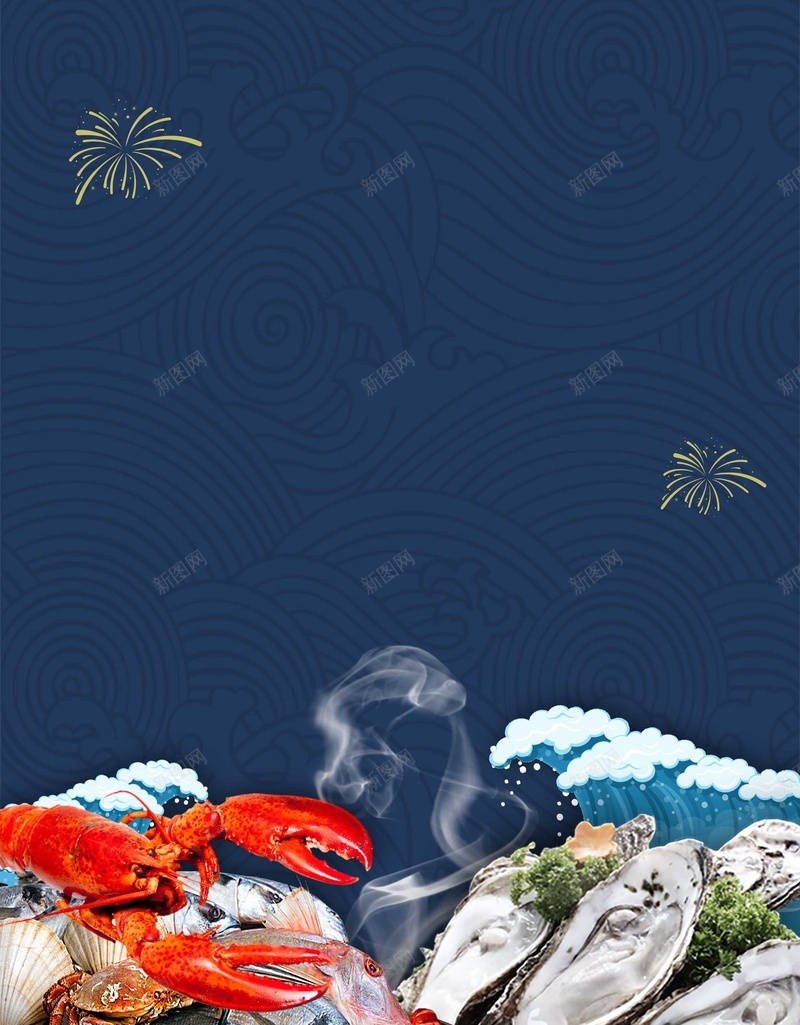 夏天海鲜餐饮背景模板psd设计背景_88icon https://88icon.com PSD 夏天 平面 广告 模板 沙滩 海报 海洋 海浪 海鲜 生蚝 素材 背景 虾 食物 餐饮 龙虾