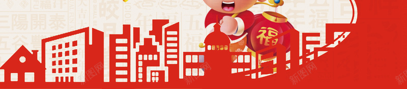 中国风孩童嬉戏城市喜庆气氛过年背景psd设计背景_88icon https://88icon.com 中国风 喜欢 回家过年 孩童嬉戏 年夜饭 放鞭炮 新年海报 春节气氛 欢喜 过年促销 过年气氛 过年素材