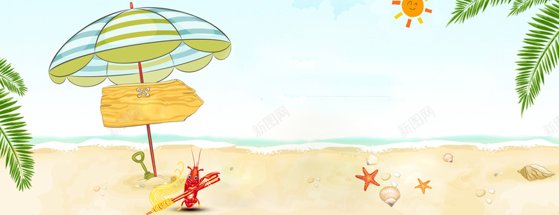 暑期海边度假卡通文艺景色背景背景