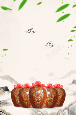 中国风酒坛茅台贵州旅游海报背景背景