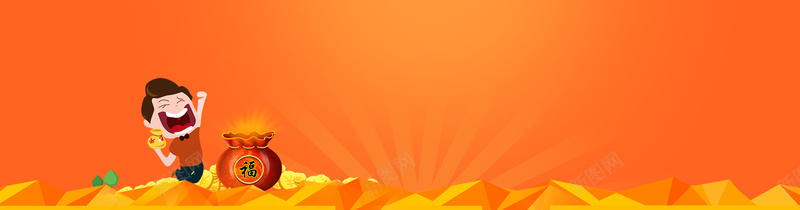 橙色金融banner背景图背景