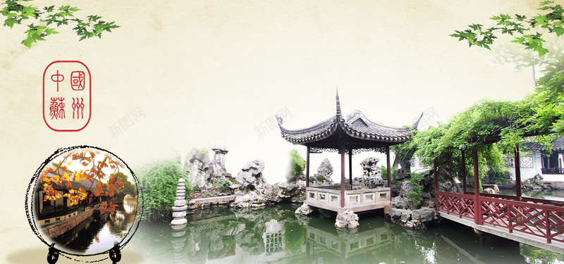 中国风苏州园林旅游海报背景图背景