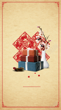 双十一简约复古活动礼物中国风背景背景
