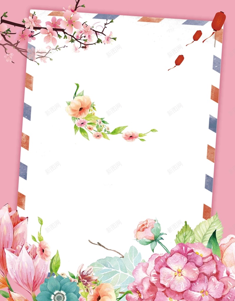 粉色鲜花感谢师恩教师节海报背景psd设计背景_88icon https://88icon.com 不忘师恩 师恩难忘 感恩 教师节 教师节礼物 教师节贺卡 教育事业 最美教师 桃李满天下 老师辛苦了