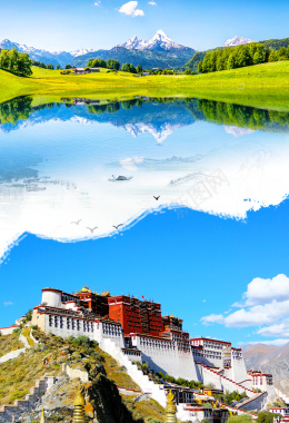 西藏旅游宣传海报背景